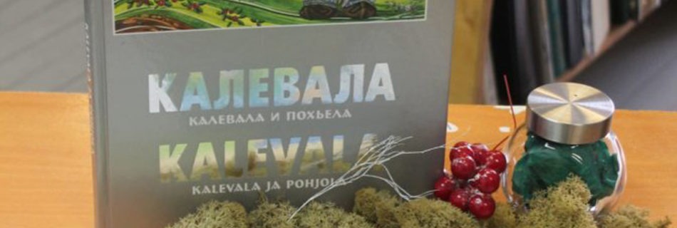 Запах детских книг