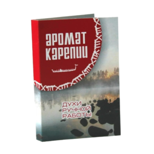 Аромат Карелии красный, 2 мл
