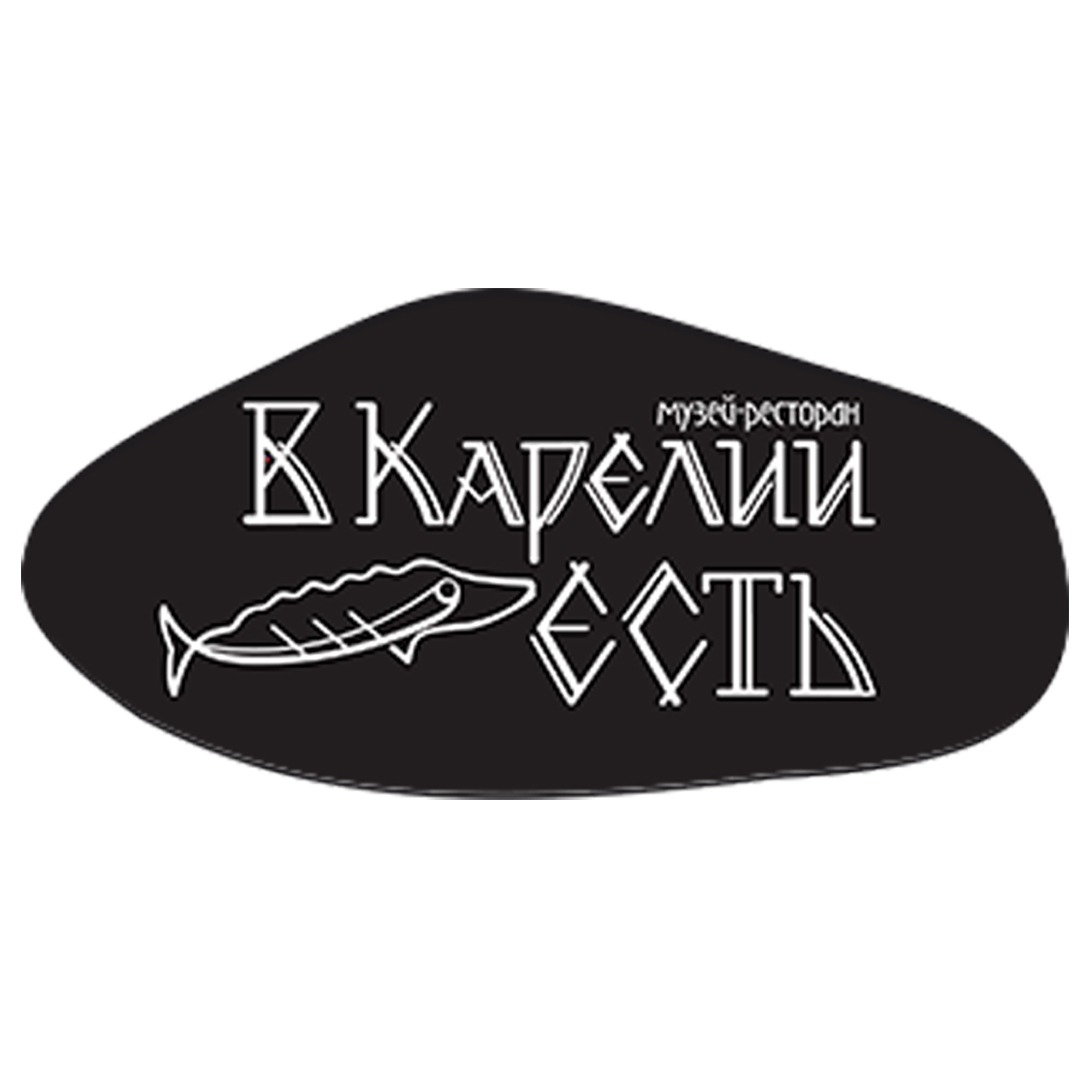 Музей-ресторан "В Карелии есть"