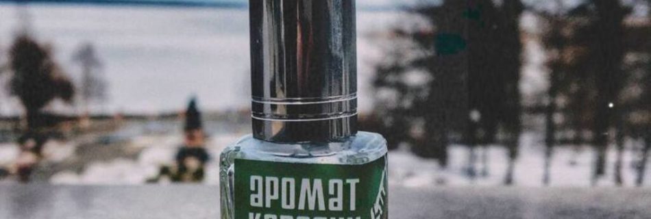 аромат Карелии