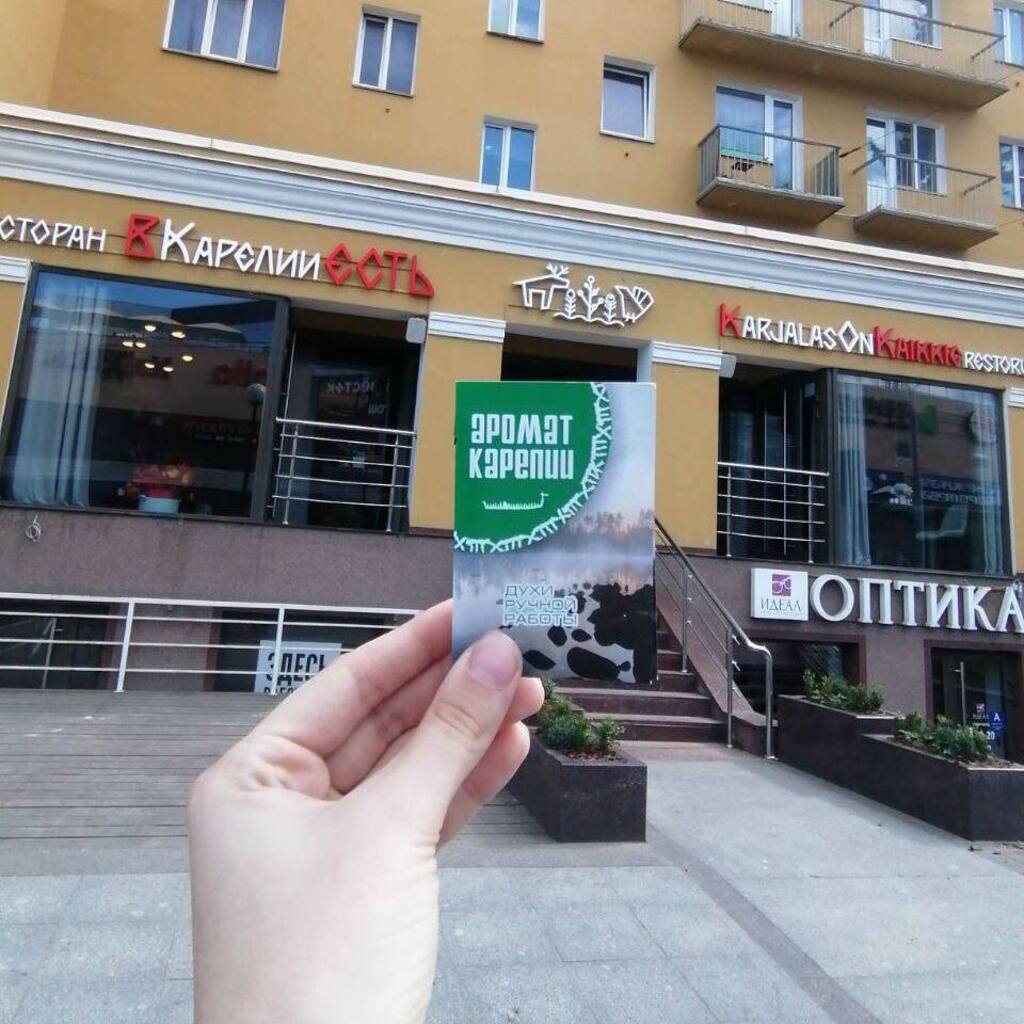 вкарелииесть